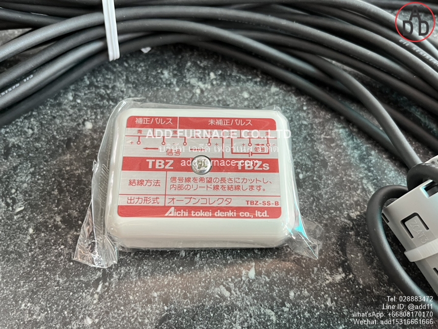 Gas Meter Connection Cable TBZ-SS-B (13)